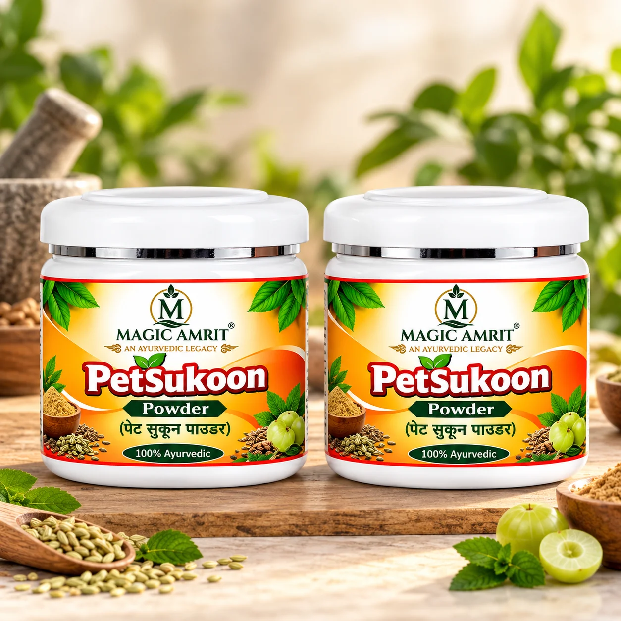 Pet Sukoon Powder